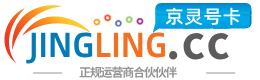 淮北172号卡网 - 全国流量卡办理 | 手机卡免费申请 | 号卡代理